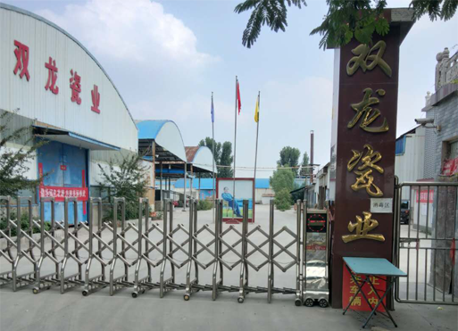 完善的售后服務(wù)體系，一站式服務(wù)